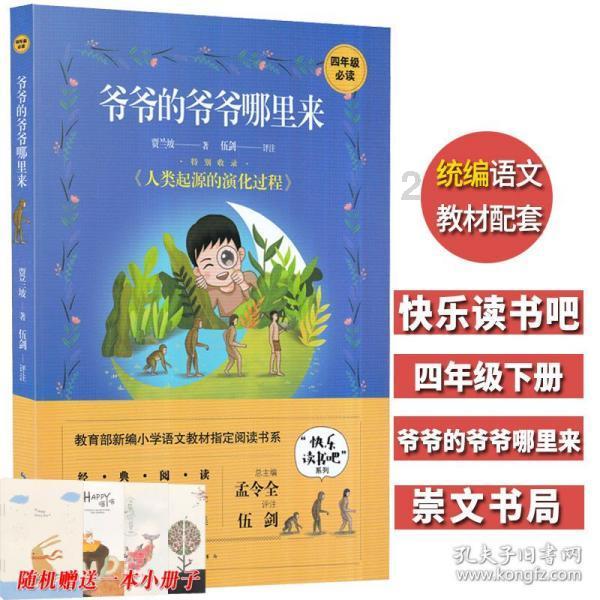 全都是凶手