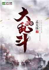 《岷峨诗稿》150期丨郭定乾：十万灯中天不夜，九重云外月交光